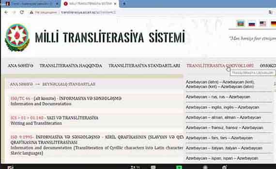 Milli transliterasiya standartları layihəsi dövlət standartı kimi qeydiyyata alınıb