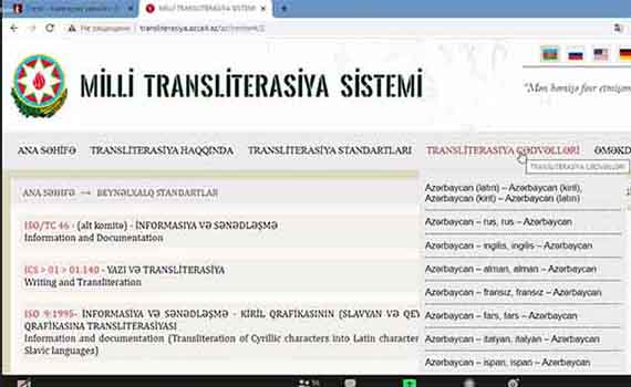 Milli transliterasiya standartları layihəsi dövlət standartı kimi qeydiyyata alınıb, Elm və Təhsil Nazirliyi, Elm ve Tehsil Nazirliyi, Azərbaycan Respublikası Elm və Təhsil Nazirliyi, Azerbaycan Respublikasi Elm ve Tehsil Nazirliyi, Elm və Ali Təhsil üzrə Dövlət Agentliyi, Elm və Ali Təhsil, AMEA, Azərbaycan Milli Elmlər Akademiyası, Elmler Akademiyasi, İnformasiya Texnologiyaları İnstitutu, İnformasiya Texnologiyaları, AMEA ITI, AMEA İTİ, İTİ, ITI, ikt.az, ict.az, ict, ikt, www.ict.az, www.ikt.az, Rasim Aliguliyev, Rasim Əliquliyev, RM Əliquliyev, Əliquliyev Rasim, Academician Rasim Aliguliyev
