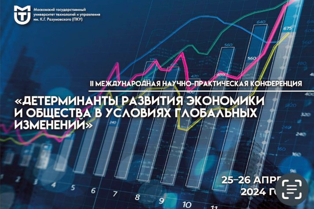 İnstitutun əməkdaşları Moskvada keçirilən beynəlxalq konfransda çıxış ediblər, Elm və Təhsil Nazirliyi, Elm ve Tehsil Nazirliyi, Azərbaycan Respublikası Elm və Təhsil Nazirliyi, Azerbaycan Respublikasi Elm ve Tehsil Nazirliyi, Elm və Ali Təhsil üzrə Dövlət Agentliyi, Elm və Ali Təhsil, AMEA, Azərbaycan Milli Elmlər Akademiyası, Elmler Akademiyasi, İnformasiya Texnologiyaları İnstitutu, İnformasiya Texnologiyaları, AMEA ITI, AMEA İTİ, İTİ, ITI, ikt.az, ict.az, ict, ikt, www.ict.az, www.ikt.az, Rasim Aliguliyev, Rasim Əliquliyev, RM Əliquliyev, Əliquliyev Rasim, Academician Rasim Aliguliyev