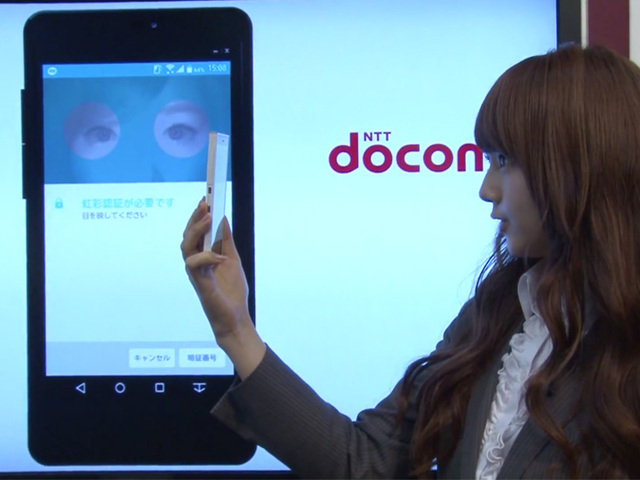 Gözün torlu qişasının skaneri ilə təchiz edilmiş smartfon təqdim olunub, Elm və Təhsil Nazirliyi, Elm ve Tehsil Nazirliyi, Azərbaycan Respublikası Elm və Təhsil Nazirliyi, Azerbaycan Respublikasi Elm ve Tehsil Nazirliyi, Elm və Ali Təhsil üzrə Dövlət Agentliyi, Elm və Ali Təhsil, AMEA, Azərbaycan Milli Elmlər Akademiyası, Elmler Akademiyasi, İnformasiya Texnologiyaları İnstitutu, İnformasiya Texnologiyaları, AMEA ITI, AMEA İTİ, İTİ, ITI, ikt.az, ict.az, ict, ikt, www.ict.az, www.ikt.az, Rasim Aliguliyev, Rasim Əliquliyev, RM Əliquliyev, Əliquliyev Rasim, Academician Rasim Aliguliyev