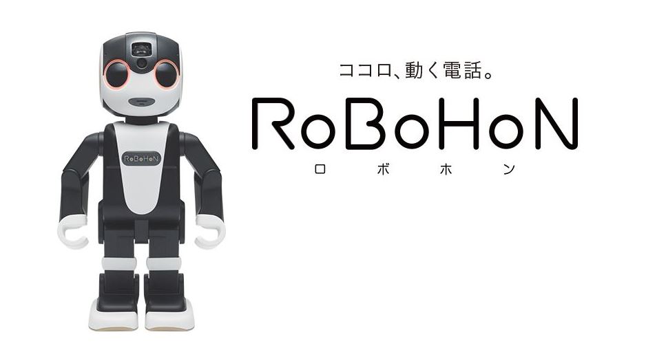 Robot və telefonun ilk hibridi satışa çıxarılıb, Elm və Təhsil Nazirliyi, Elm ve Tehsil Nazirliyi, Azərbaycan Respublikası Elm və Təhsil Nazirliyi, Azerbaycan Respublikasi Elm ve Tehsil Nazirliyi, Elm və Ali Təhsil üzrə Dövlət Agentliyi, Elm və Ali Təhsil, AMEA, Azərbaycan Milli Elmlər Akademiyası, Elmler Akademiyasi, İnformasiya Texnologiyaları İnstitutu, İnformasiya Texnologiyaları, AMEA ITI, AMEA İTİ, İTİ, ITI, ikt.az, ict.az, ict, ikt, www.ict.az, www.ikt.az, Rasim Aliguliyev, Rasim Əliquliyev, RM Əliquliyev, Əliquliyev Rasim, Academician Rasim Aliguliyev