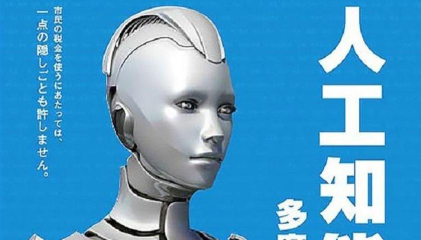 В Японии на пост мэра баллотируется робот
