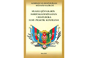 AMEA-nın akademik-katibi “Hərb elminin inkişaf perspektivləri” mövzusunda I Respublika elmi-praktik konfransında məruzə ilə çıxış edib, Elm və Təhsil Nazirliyi, Elm ve Tehsil Nazirliyi, Azərbaycan Respublikası Elm və Təhsil Nazirliyi, Azerbaycan Respublikasi Elm ve Tehsil Nazirliyi, Elm və Ali Təhsil üzrə Dövlət Agentliyi, Elm və Ali Təhsil, AMEA, Azərbaycan Milli Elmlər Akademiyası, Elmler Akademiyasi, İnformasiya Texnologiyaları İnstitutu, İnformasiya Texnologiyaları, AMEA ITI, AMEA İTİ, İTİ, ITI, ikt.az, ict.az, ict, ikt, www.ict.az, www.ikt.az, Rasim Aliguliyev, Rasim Əliquliyev, RM Əliquliyev, Əliquliyev Rasim, Academician Rasim Aliguliyev