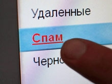 Rusiyada Spamla Mübarizə Agentliyi yaradıla bilər, Elm və Təhsil Nazirliyi, Elm ve Tehsil Nazirliyi, Azərbaycan Respublikası Elm və Təhsil Nazirliyi, Azerbaycan Respublikasi Elm ve Tehsil Nazirliyi, Elm və Ali Təhsil üzrə Dövlət Agentliyi, Elm və Ali Təhsil, AMEA, Azərbaycan Milli Elmlər Akademiyası, Elmler Akademiyasi, İnformasiya Texnologiyaları İnstitutu, İnformasiya Texnologiyaları, AMEA ITI, AMEA İTİ, İTİ, ITI, ikt.az, ict.az, ict, ikt, www.ict.az, www.ikt.az, Rasim Aliguliyev, Rasim Əliquliyev, RM Əliquliyev, Əliquliyev Rasim, Academician Rasim Aliguliyev