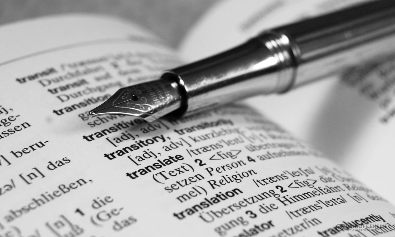 “Google Translate”in süni intellekti öz şəxsi dilini yaradıb, Elm və Təhsil Nazirliyi, Elm ve Tehsil Nazirliyi, Azərbaycan Respublikası Elm və Təhsil Nazirliyi, Azerbaycan Respublikasi Elm ve Tehsil Nazirliyi, Elm və Ali Təhsil üzrə Dövlət Agentliyi, Elm və Ali Təhsil, AMEA, Azərbaycan Milli Elmlər Akademiyası, Elmler Akademiyasi, İnformasiya Texnologiyaları İnstitutu, İnformasiya Texnologiyaları, AMEA ITI, AMEA İTİ, İTİ, ITI, ikt.az, ict.az, ict, ikt, www.ict.az, www.ikt.az, Rasim Aliguliyev, Rasim Əliquliyev, RM Əliquliyev, Əliquliyev Rasim, Academician Rasim Aliguliyev
