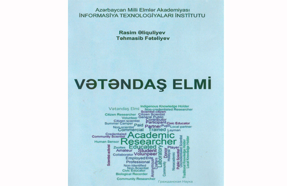“Vətəndaş elmi” kitabı çapdan çıxıb, Elm və Təhsil Nazirliyi, Elm ve Tehsil Nazirliyi, Azərbaycan Respublikası Elm və Təhsil Nazirliyi, Azerbaycan Respublikasi Elm ve Tehsil Nazirliyi, Elm və Ali Təhsil üzrə Dövlət Agentliyi, Elm və Ali Təhsil, AMEA, Azərbaycan Milli Elmlər Akademiyası, Elmler Akademiyasi, İnformasiya Texnologiyaları İnstitutu, İnformasiya Texnologiyaları, AMEA ITI, AMEA İTİ, İTİ, ITI, ikt.az, ict.az, ict, ikt, www.ict.az, www.ikt.az, Rasim Aliguliyev, Rasim Əliquliyev, RM Əliquliyev, Əliquliyev Rasim, Academician Rasim Aliguliyev