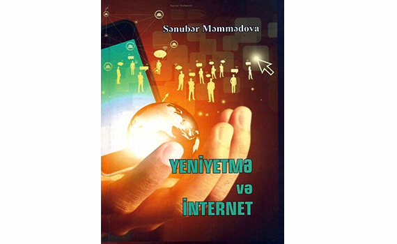 Methodical material "Teenager and the Internet"  published