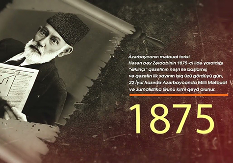 Azərbaycan mətbuatı — 150 yaşında!